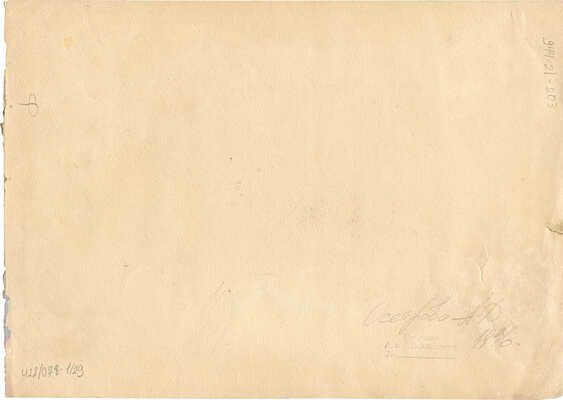 Осетрова А.Д.. На этюдах. Академическая дача в Муранове 